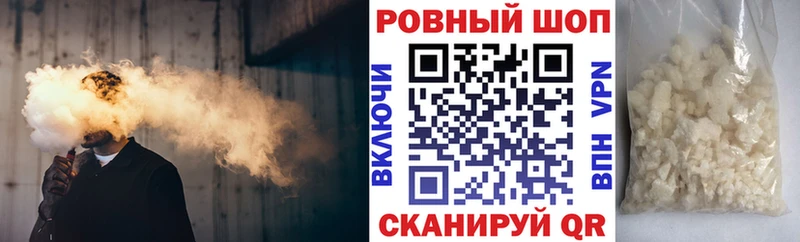 Наркошоп Прокопьевск Каннабис  Альфа ПВП  ГАШИШ  Меф мяу мяу  Кокаин 