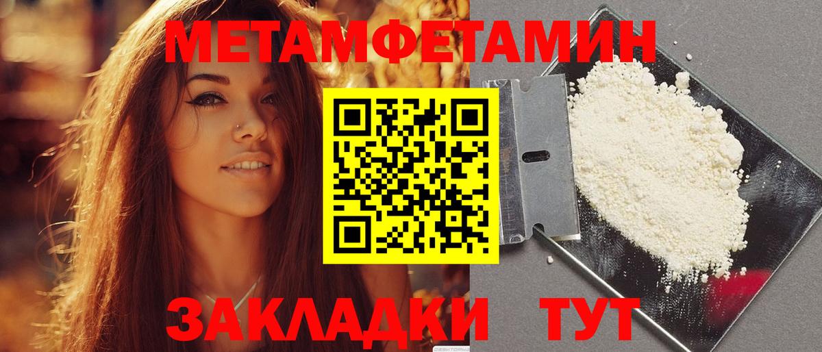 АМФЕТАМИН 98% Прокопьевск