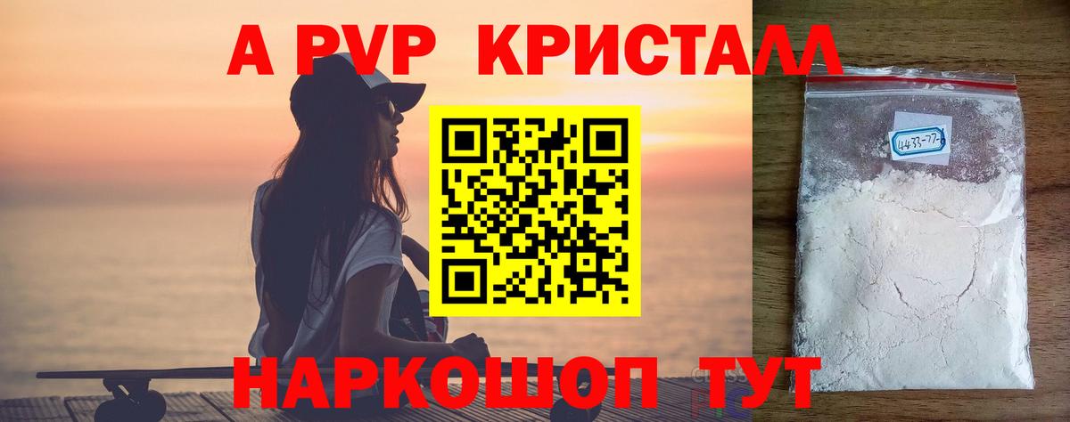 Прокопьевск  Вход с VPN  Конопля  Меф   ГАШИШ 