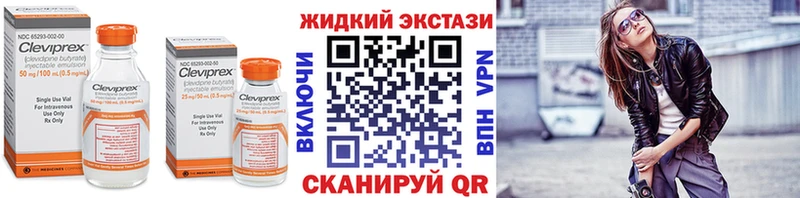 Бутират вода  Прокопьевск 