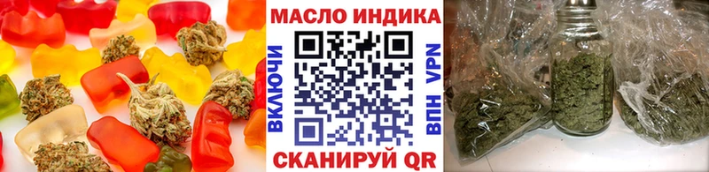 Печенье с ТГК конопля  Прокопьевск 