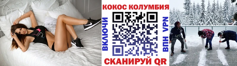 купить закладку  Прокопьевск  Кокаин Колумбийский 