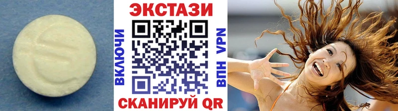 Экстази 250 мг  Прокопьевск 