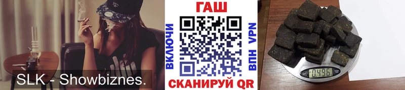 Гашиш ice o lator  Прокопьевск 