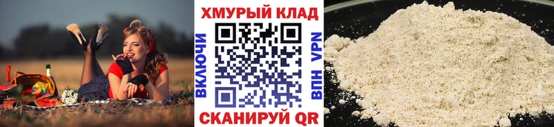 хочу   мега рабочий сайт  ГЕРОИН гречка  Прокопьевск 