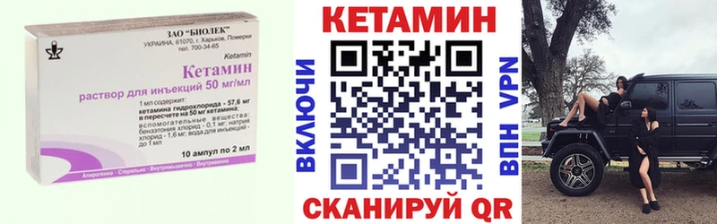 купить наркоту  Прокопьевск  Кетамин VHQ 
