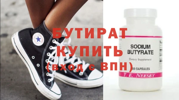 бутик Белая Калитва