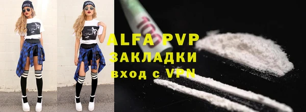 скорость mdpv Няндома