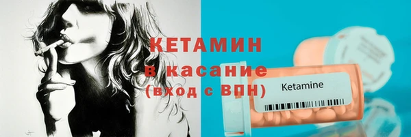 спиды Осташков