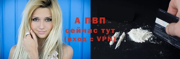 скорость mdpv Няндома