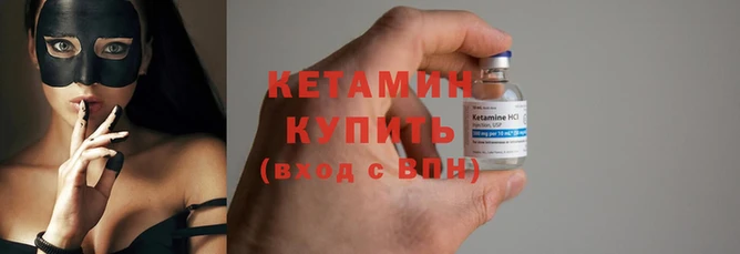 шишки Бежецк
