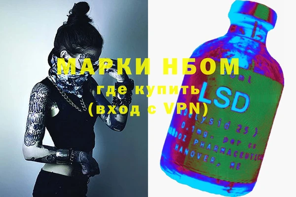 ALPHA-PVP Нязепетровск