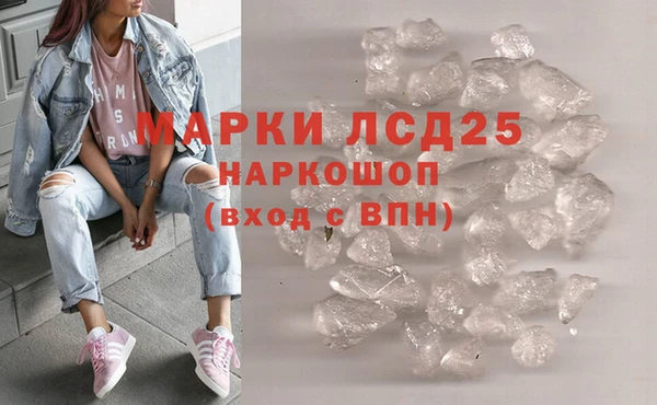 экстази Нягань
