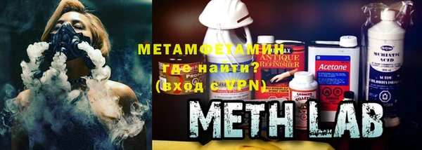 кокаин перу Осинники
