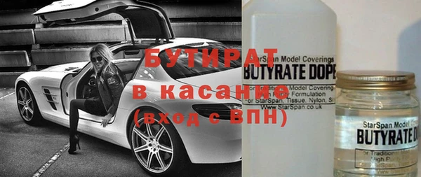 ALPHA-PVP Нязепетровск