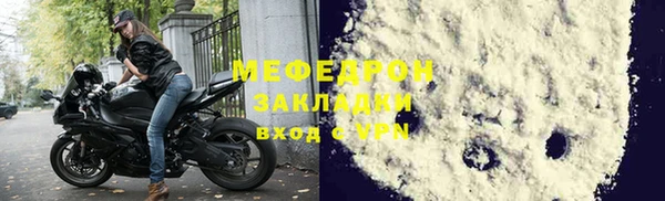 ALPHA-PVP Нязепетровск