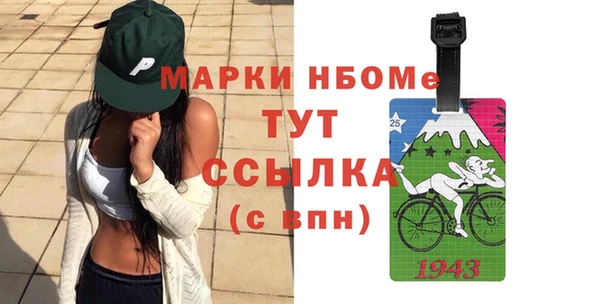 скорость mdpv Няндома