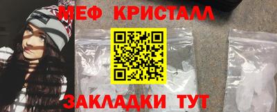 круглые Сланцы