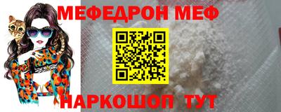 круглые Сланцы