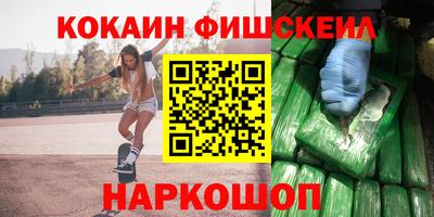 mdma Славянск-на-Кубани