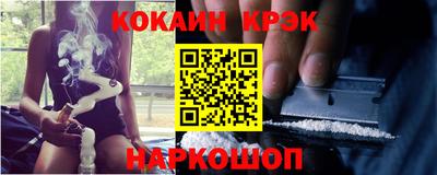 круглые Сланцы