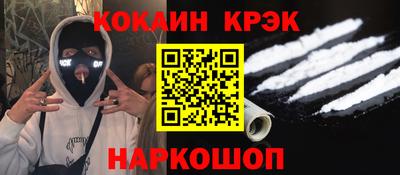 mdma Славянск-на-Кубани