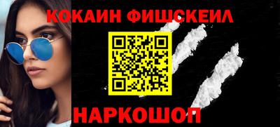 синтетический гашиш Славгород
