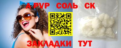 mdma Славянск-на-Кубани