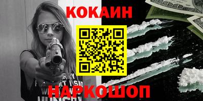 круглые Сланцы