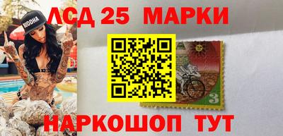 синтетический гашиш Славгород