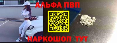 круглые Сланцы