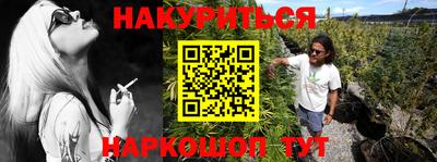 круглые Сланцы