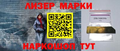 mdma Славянск-на-Кубани