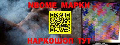 синтетический гашиш Славгород