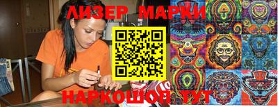 mdma Славянск-на-Кубани