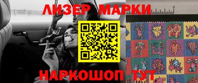 mdma Славянск-на-Кубани