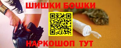 круглые Сланцы
