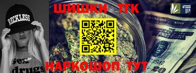 синтетический гашиш Славгород