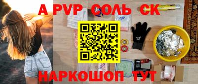 mdma Славянск-на-Кубани