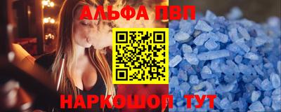 круглые Сланцы