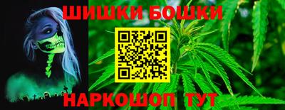 синтетический гашиш Славгород