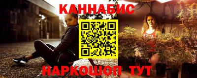 метамфетамин Старая Купавна