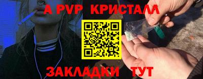 синтетический гашиш Славгород