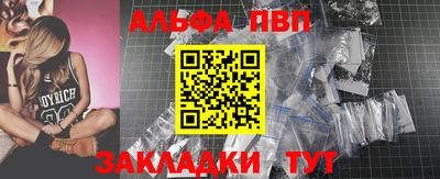 синтетический гашиш Славгород
