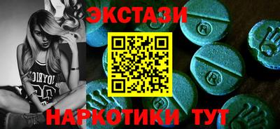 mdma Славянск-на-Кубани