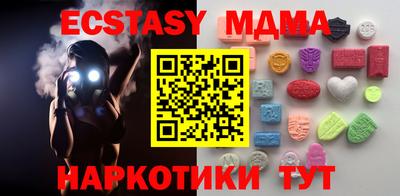 синтетический гашиш Славгород
