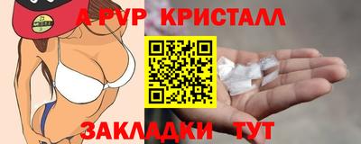 синтетический гашиш Славгород