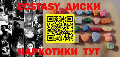 mdma Славянск-на-Кубани