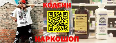 круглые Сланцы