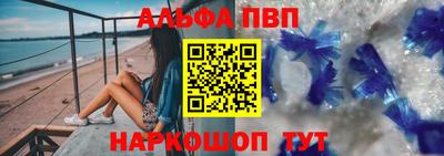 круглые Сланцы